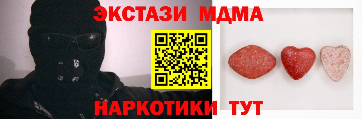 Шатура  Экстази DUBAI  Экстази  Экстази Punisher  Вход с VPN 