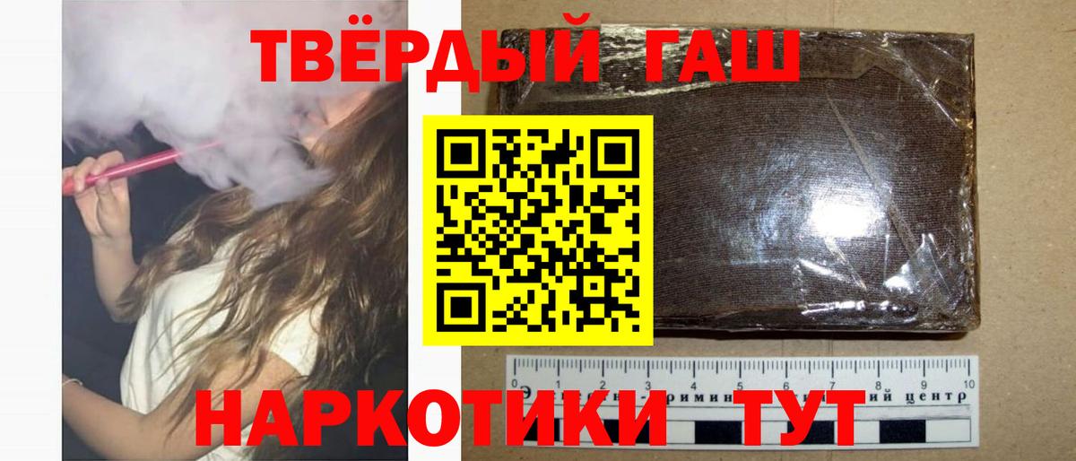 Шатура  ГАШИШ hashish  Вход с VPN  ГАШИШ хэш 