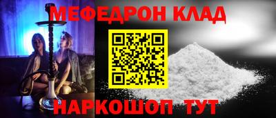 MESCALINE Моздок