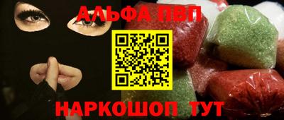 MESCALINE Моздок