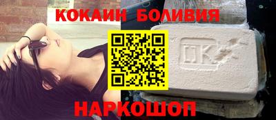 наркотики Можайск