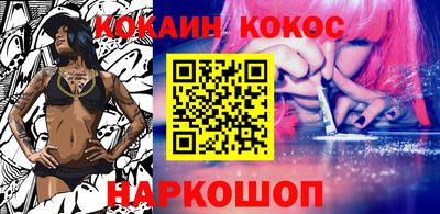 наркотики Можайск