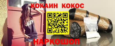 наркотики Можайск