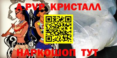 альфа пвп VHQ Можга