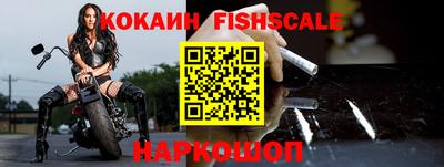 наркотики Можайск