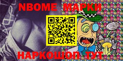 MESCALINE Моздок