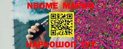 наркотики Можайск