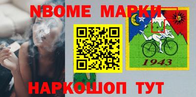 MESCALINE Моздок