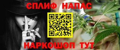 амфетамин Нарткала