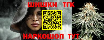 наркотики Можайск
