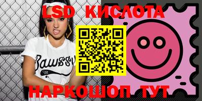 MESCALINE Моздок