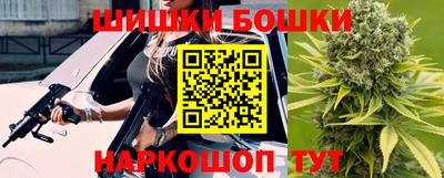 наркотики Можайск