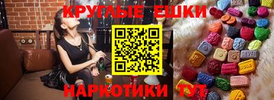 MESCALINE Моздок