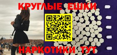 наркотики Можайск
