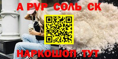 наркотики Можайск