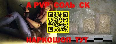 альфа пвп VHQ Можга