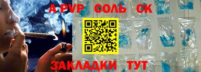 MESCALINE Моздок