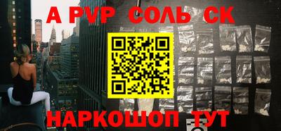 бутират Наро-Фоминск