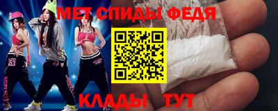 MESCALINE Моздок