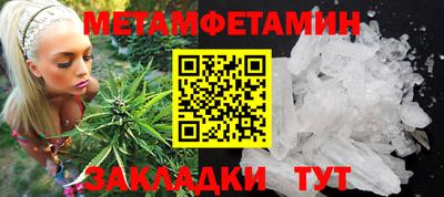 наркотики Можайск