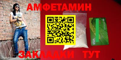 альфа пвп VHQ Можга