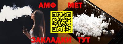 бутират Наро-Фоминск