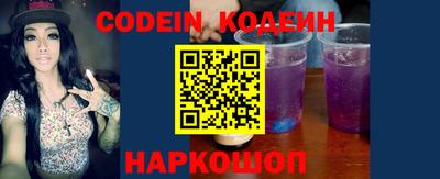 MESCALINE Моздок