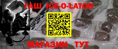 MESCALINE Моздок