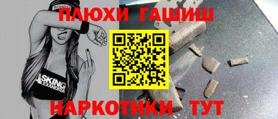 альфа пвп VHQ Можга