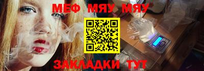 альфа пвп VHQ Можга