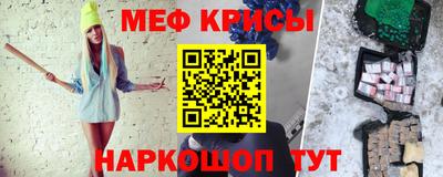 наркотики Можайск