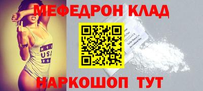 наркотики Можайск