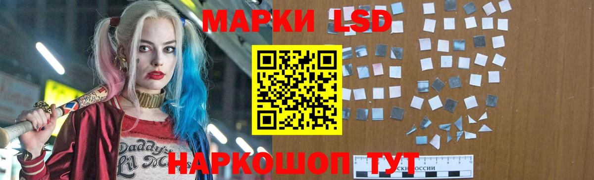 Лсд 25 экстази ecstasy  ЛСД экстази кислота  Шатура  Вход с VPN 
