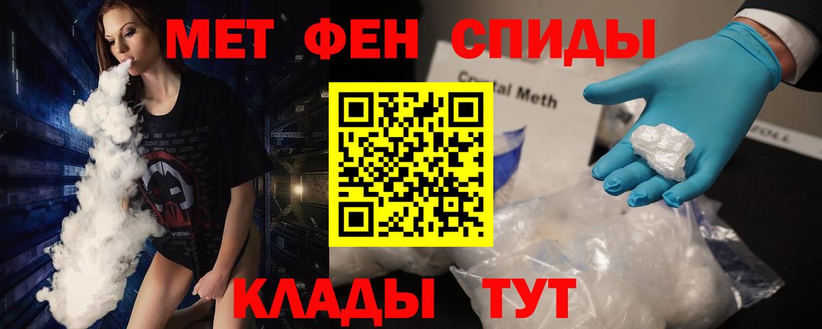 Первитин Декстрометамфетамин 99.9% Шатура