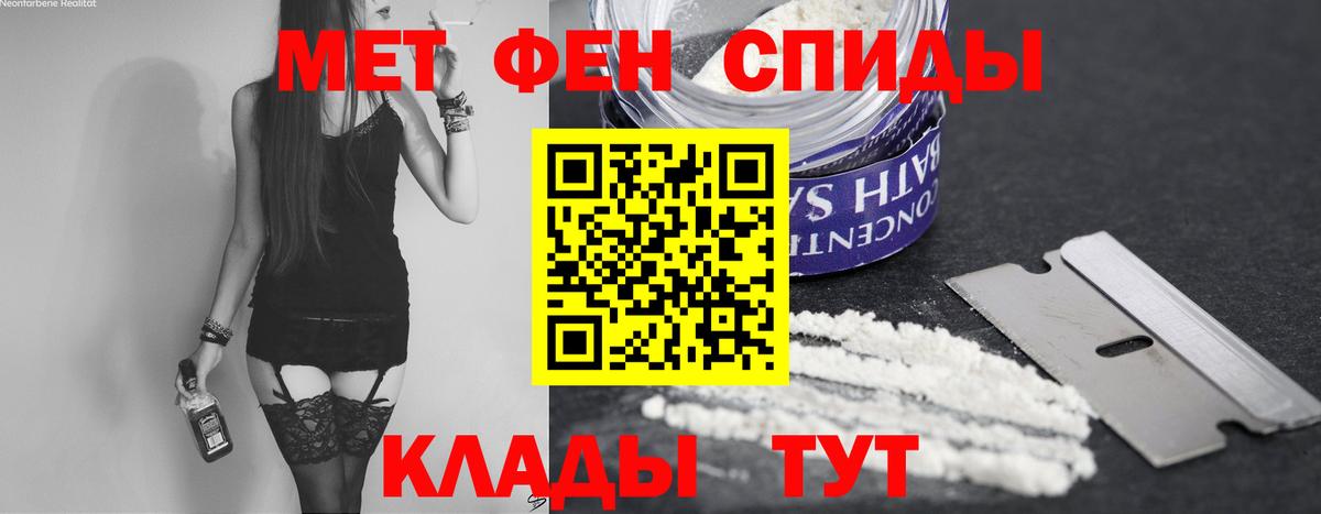Метамфетамин  Метамфетамин мет  Вход с VPN  Шатура  Метамфетамин мет 